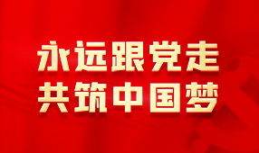 精神文明